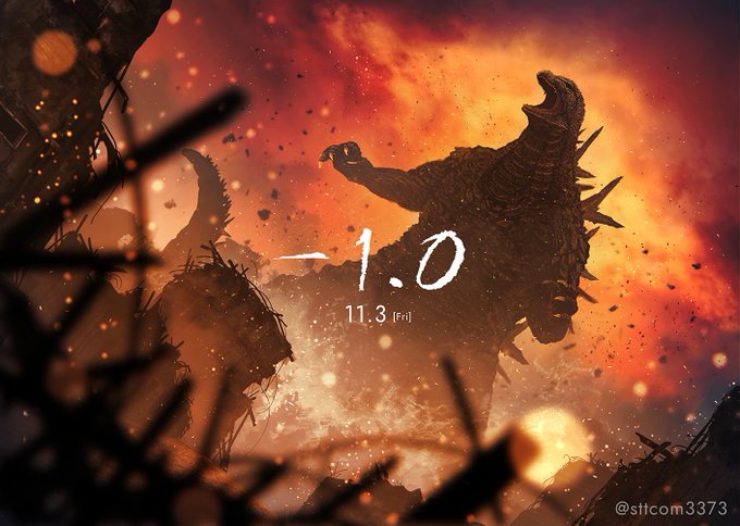 「Godzilla」のTwitter画像/イラスト(人気順))