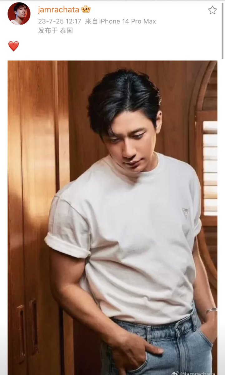 BachataJam's tweet photo. @RachataJam 一时间竟不知道要怎么磕，是要磕爱你就把你裁掉，还是像当初CP粉磕的那样裁掉的都是无关紧要的闲杂人等呢……
I guess cropping someone out of the photo means loving them🥴

#LawsofAttraction
#กฎแห่งรักดึงดูด
#JamFilm #แจมฟิล์ม
#jamrachata #แจมรชตะ
#FilmThanapat #ฟิล์มธนภัทร https://t.co/kXhKcn0Pqt