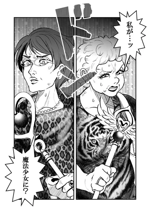 #Twitter消滅するしせっかくだからバズって欲しかった絵を見てください 