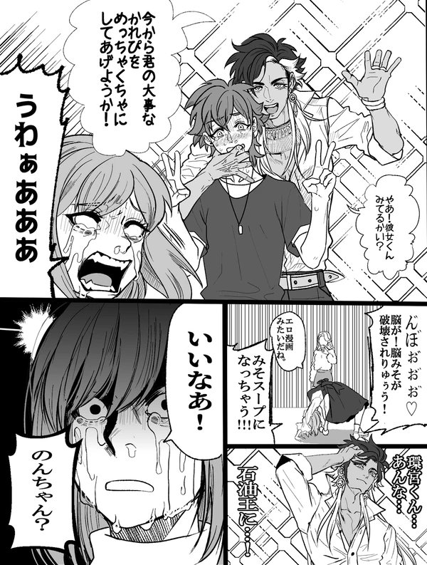 #Twitter消滅するしせっかくだからバズって欲しかった絵を見てください
やっぱ石油王に彼氏NTRビデオレターかな