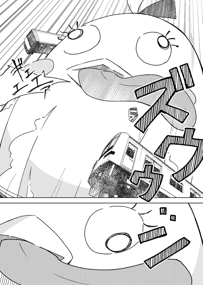 (5/5)