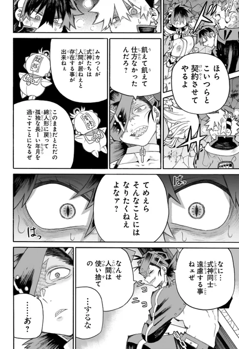 (13/18)