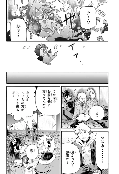 (18/18)