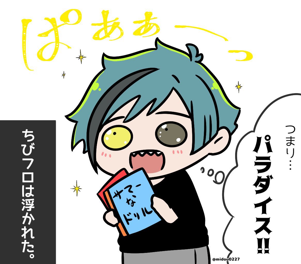 夏休みのあるあるの再掲🌻🍉📝