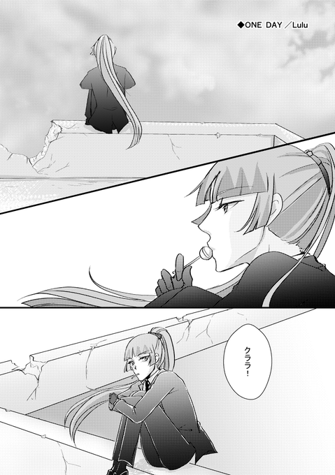 ルル🌵 12/1東4か39a(@lulu_iru) さんのマンガ一覧 : いいね順