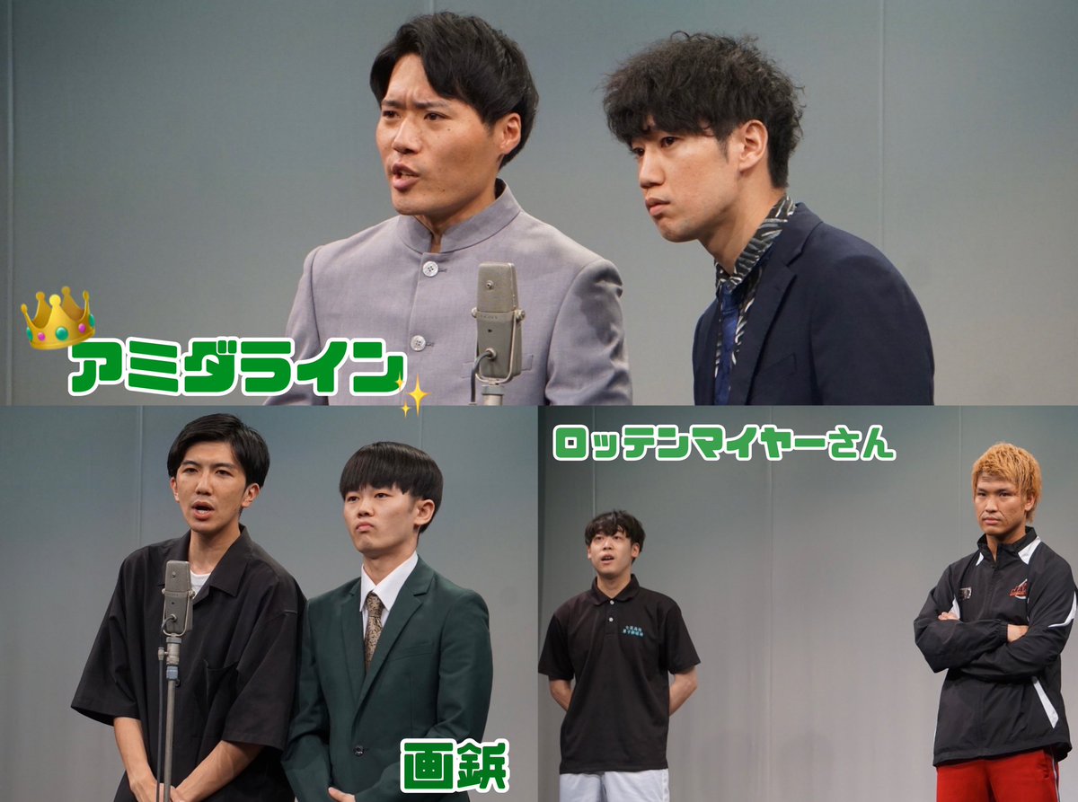 🎖7月RUSH順位発表🧚‍♀️ 今月の審査結果は以下の通りです。 下記10組