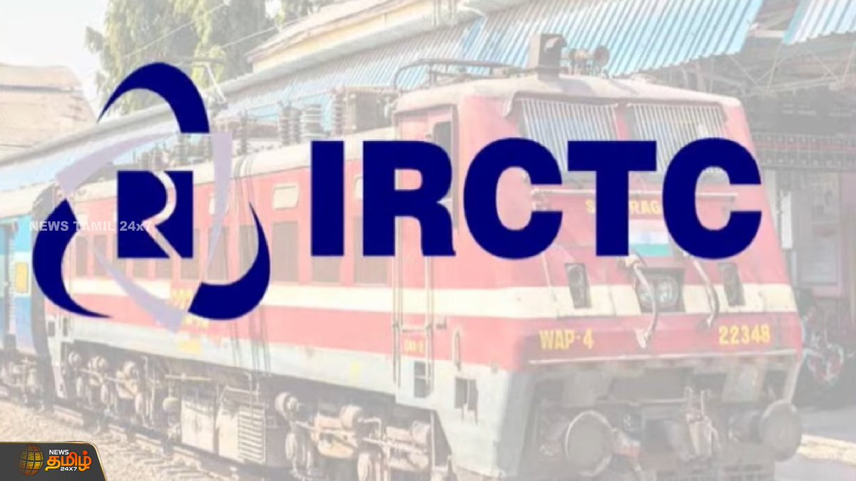 NewsTamilTV24x7's tweet image. முடங்கியது IRCTC.. என்ன செய்வது? தவிக்கும் ரயில்வே பயணிகள்

#IRCTCServerDown #TechnicalIssue  #NewsTamil24x7
newstamil.tv/news/india/irc…