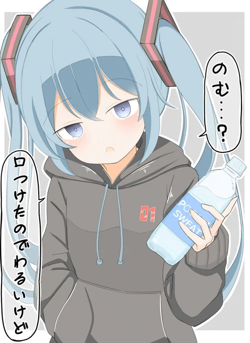 rkgkミクさん 毎日暑いですね!皆さん水分補給はしっかりとです...!!