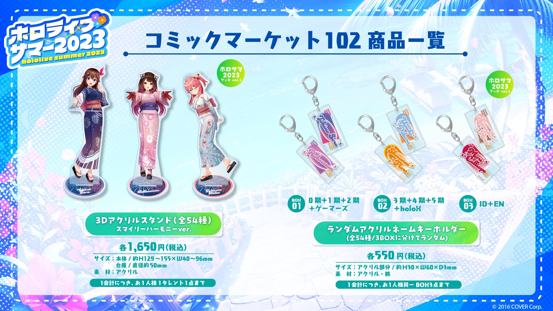 ホロライブプロダクション【公式】 on X