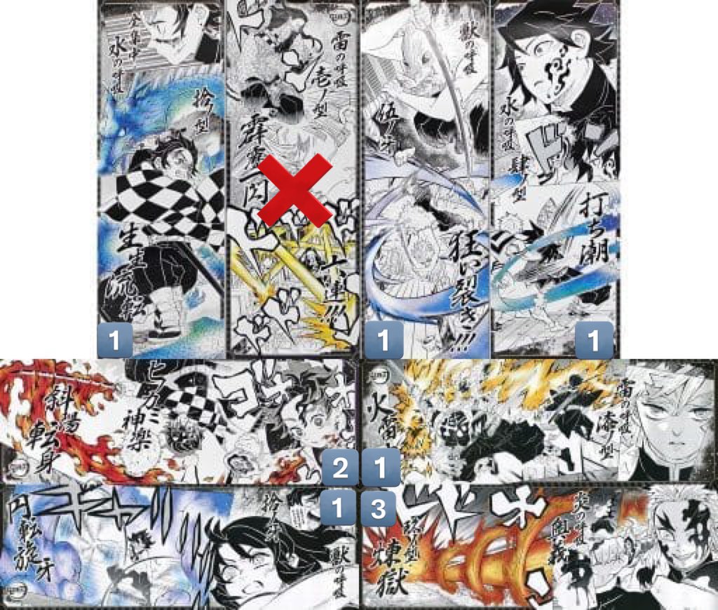 mzmzkimetsu's tweet photo. 鬼滅の刃　キャラポスコレクション　譲渡

譲　✴︎煉獄3 ✴︎義勇 炭治郎3 善逸1 
　　伊之助2

求　定価(660円)  ＋送料

✴︎は無印を2点お迎えくださいませ。
絵柄は写真2枚目をご覧ください。
検索からもお気軽にお声掛けください。
宜しくお願い致します。 https://t.co/oBtC3cisuW