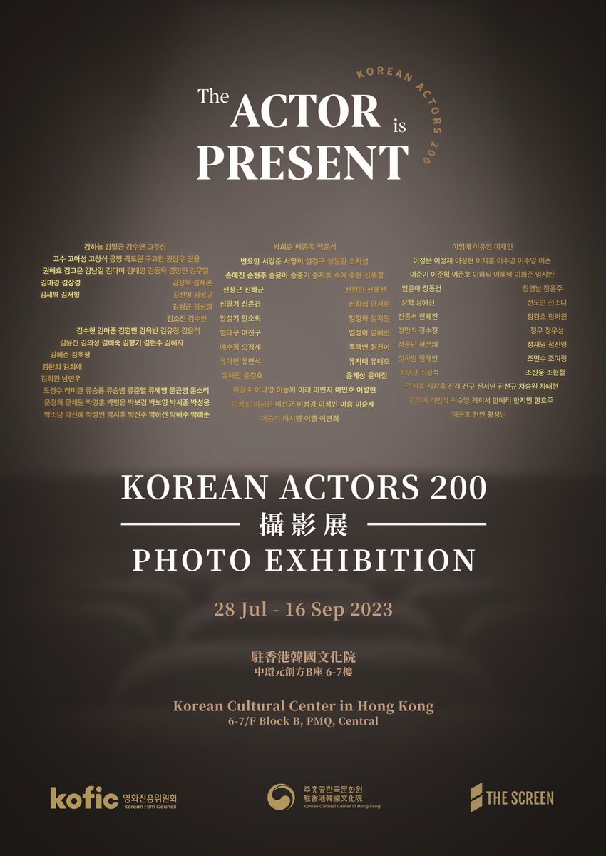 SufanneW's tweet photo. The actor @BOGUMMY is present in Hong Kong eventually🇭🇰🎉😍

Exhibition Period: Jul 28 – Sep 16 2023
Venue : 6-7/F, Korean Cultural Center in Hong Kong

#パクボゴム 
#ParkBoGum 
#朴寶劍
#박보검
#พัคโบกอม
#KoreanActors200
#TheActorisPresent https://t.co/mA1NjzaMbn