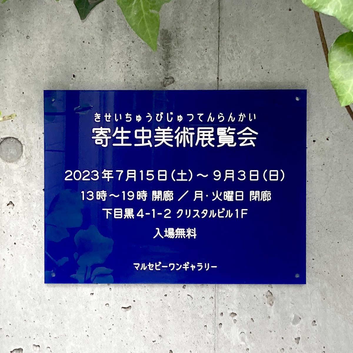 「詳細は改めて個別にツイートしますが 以後9月までの出展イベントです  8/5(土」|我流切紙人 ✨5/20・21（土日）デザフェスF-290・291✨のイラスト