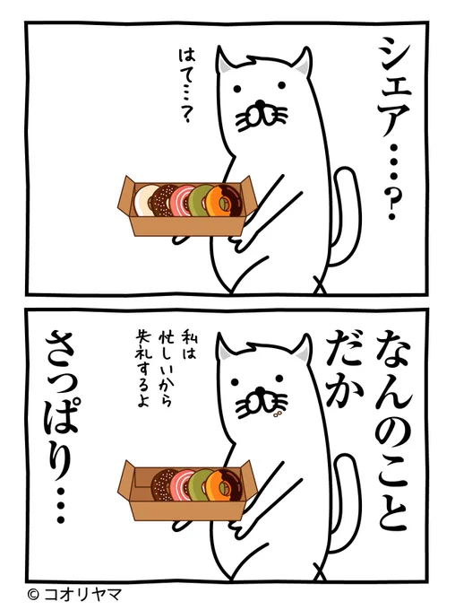 #あなたのこころの広さ  海のように広い心を持っています…。