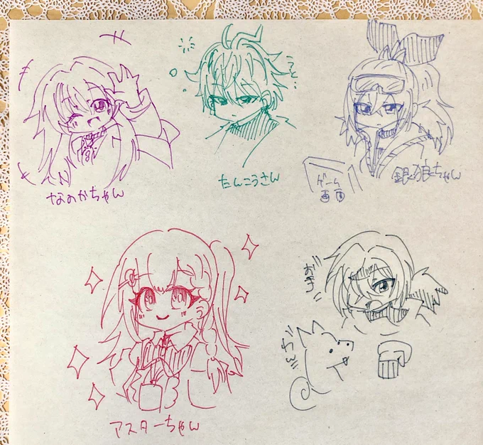 スタレの話で盛り上がっております