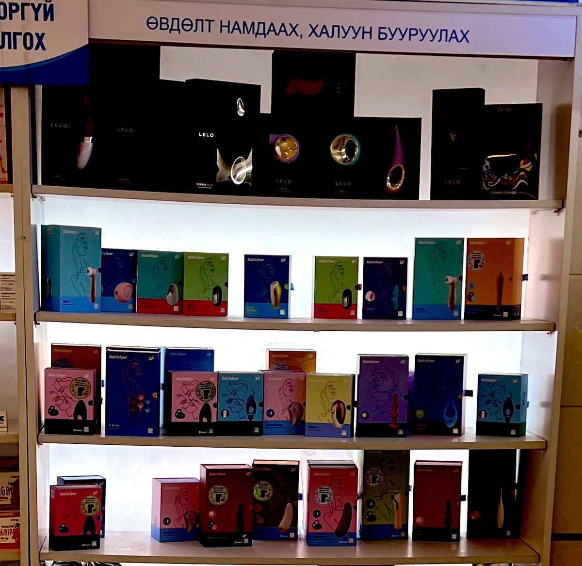 Өвлөлт намдааж, халуун бууруулдаг уу?