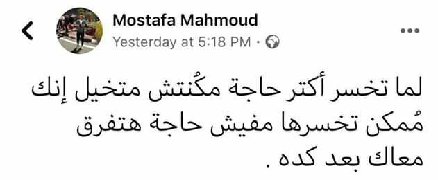 نهاية الكلام :