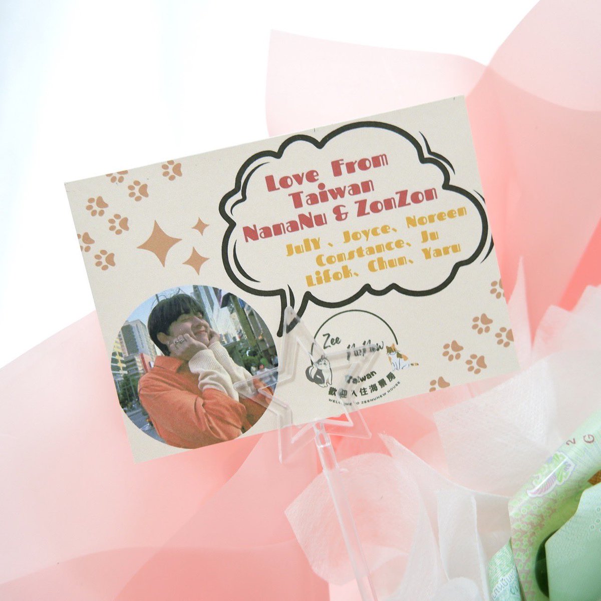 JoyceLin805's tweet photo. 🧡Happy birthday to our cutie baby 🧡  @CwrNew 

今年對寶貝而言又是最棒的一年，
不只有新的個人單曲還有第一部電影上映
而且也都得到非常亮眼的成績🥹🥹
預祝可愛的你能一年比一年火
媽咪們也會一直一直陪在你身邊
支持你的每一個項目🧡🧡
#22HappyNuNewDay
#NanaNu
#Nunew
#ซนซน https://t.co/jEVRrWyZfL