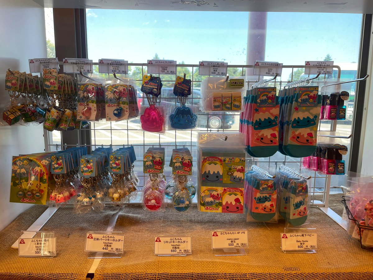 GBusstop's tweet photo. こんにちは〜！🌸

【新商品のお知らせ📣】

ふじちゃんコーナー続々と新商品入荷してるよ〜❕

山梨土産にピッタリな可愛いふじちゃんグッズ！🗻🩷

ぜひ見てみてね〜😌
#富士急ハイランド 
#富士急ハイランド高速バス停 
#富士急
#山梨
#河口湖
#fujiqhighland 
#highwaybus https://t.co/lUSjZZFZln