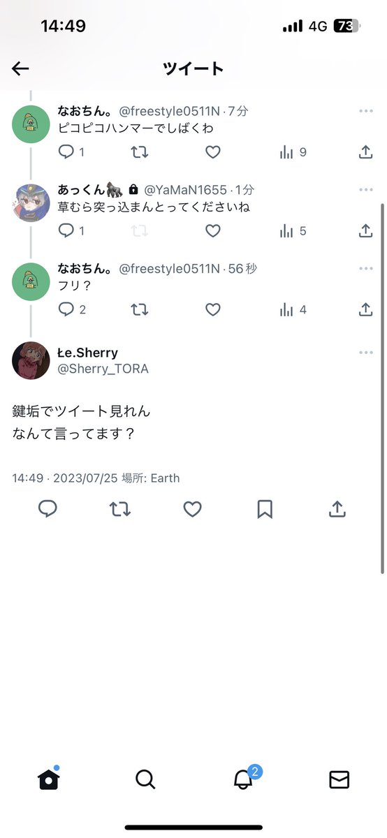 freestyle0511N's tweet photo. @Sherry_TORA @YaMaN1655 https://t.co/jmtXMdIKyo
