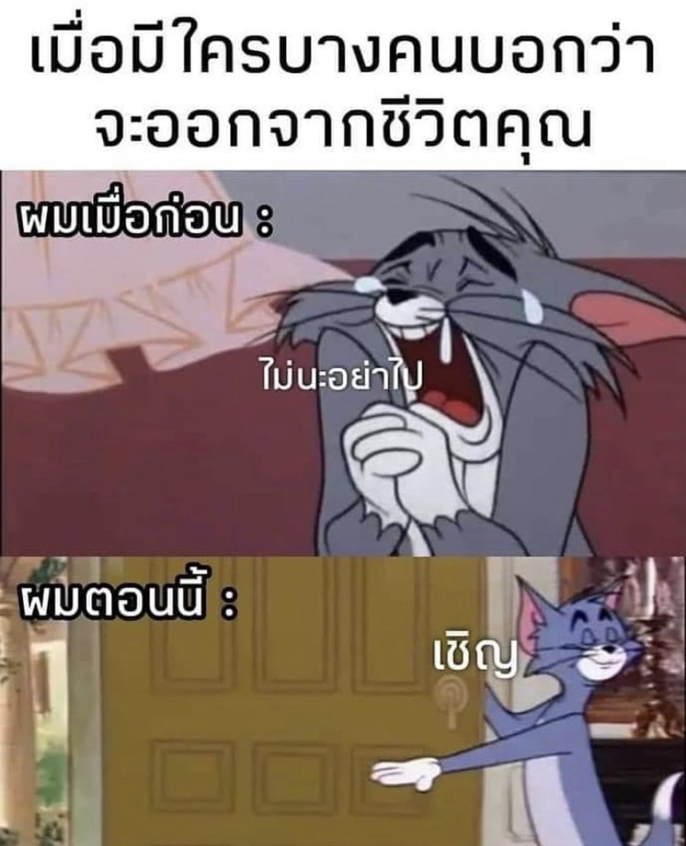 SABENZZ's tweet photo. อันนี้จริงมากก 55555555555555555555 https://t.co/E2WCVcHkB0