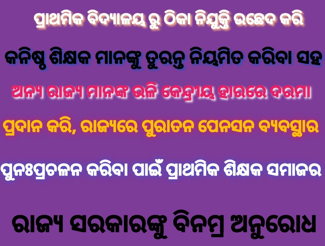 Iampabitra01's tweet photo. @vkpandianod https://t.co/XxPF5gO9FY