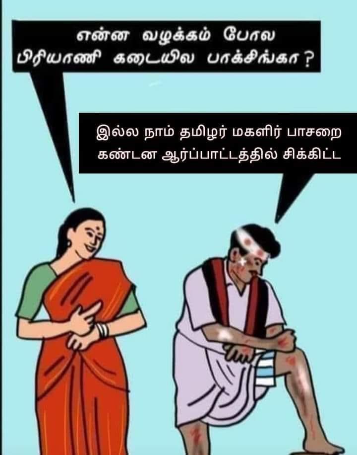 Vivin_Mozhi's tweet photo. That தாத்தா காலத்து தீம்கா…
யாராவது கழக வீராங்கனை டோலி திவ்யாவ டேக் பண்ணிவிடுங்க
🖤❤️
#DMKFails #trolldmk #திராவிட_டமால் https://t.co/9zeyxsol6E