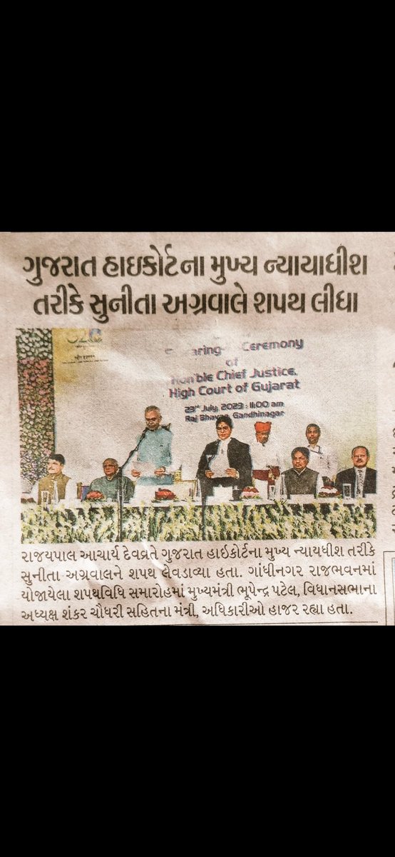DABHIBABUBHAI14's tweet photo. #LRD_MALE_Pititioner

માનનીય શ્રી સુનીતા અગ્રવાલજી તમને ગુજરાત હાઇકોર્ટેના મુખ્ય ન્યાયાધીશ બનવા બદલ શુભકામનાઓ 🇮🇳🇮🇳🇮🇳
આશા રાખીશું કે તમે તમારા સમયકાળ દરમિયાન  ઐતિહાસિક ચુકાદો આપશો.

કારણ કે છેલ્લા 4 વર્ષ થી ન્યાય ના દરવાજે આશા રાખીને #2018_19_LRD ભરતી ના ઉમેદવાર ઉભા છીએ. https://t.co/XD3PqGng23