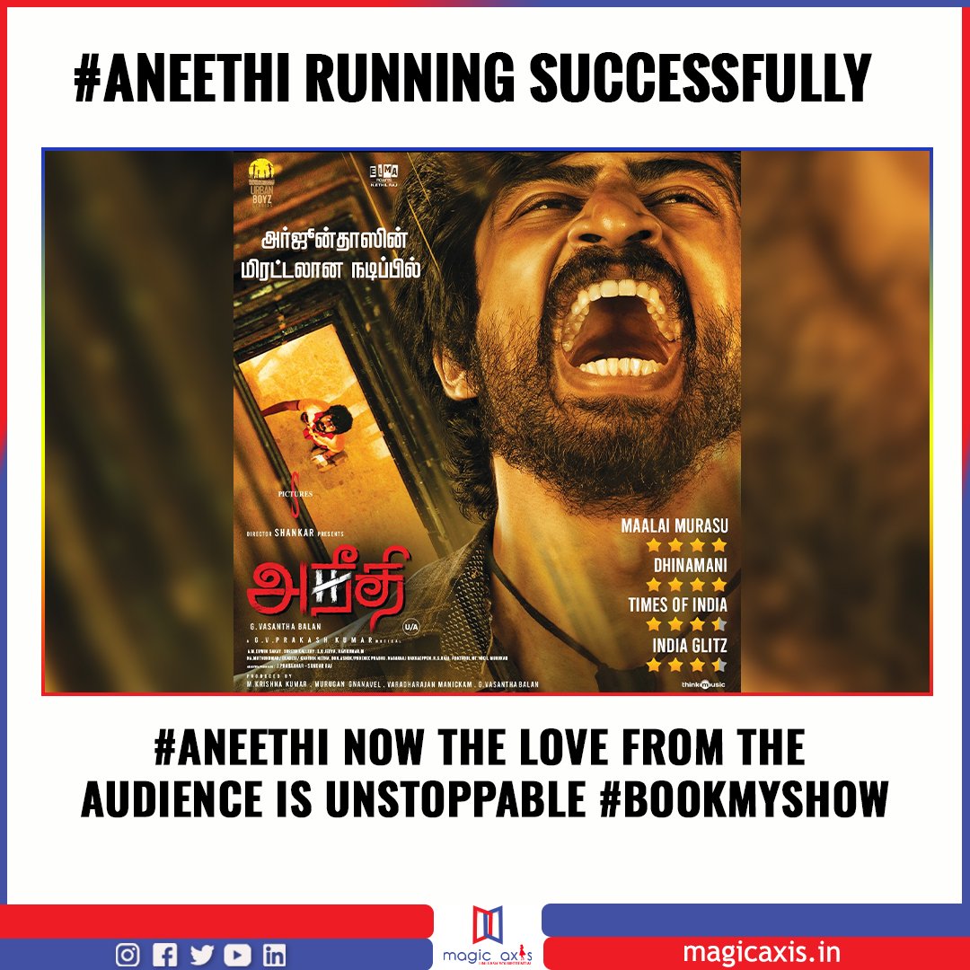 #Aneethi⛏️📷 now the love from the audience is unstoppable.
@shankarshanmugh

@gvprakash @iam_arjundas 
@officialdushara @edwinsakaydop @arjunchdmbrm
@UBoyzStudios @thinkmusicindia 
@JSKfilmcorp #SureshChakravarthy #Bharani #AranthangiNisha #Ravikumar @onlynikil
@vattalstudios