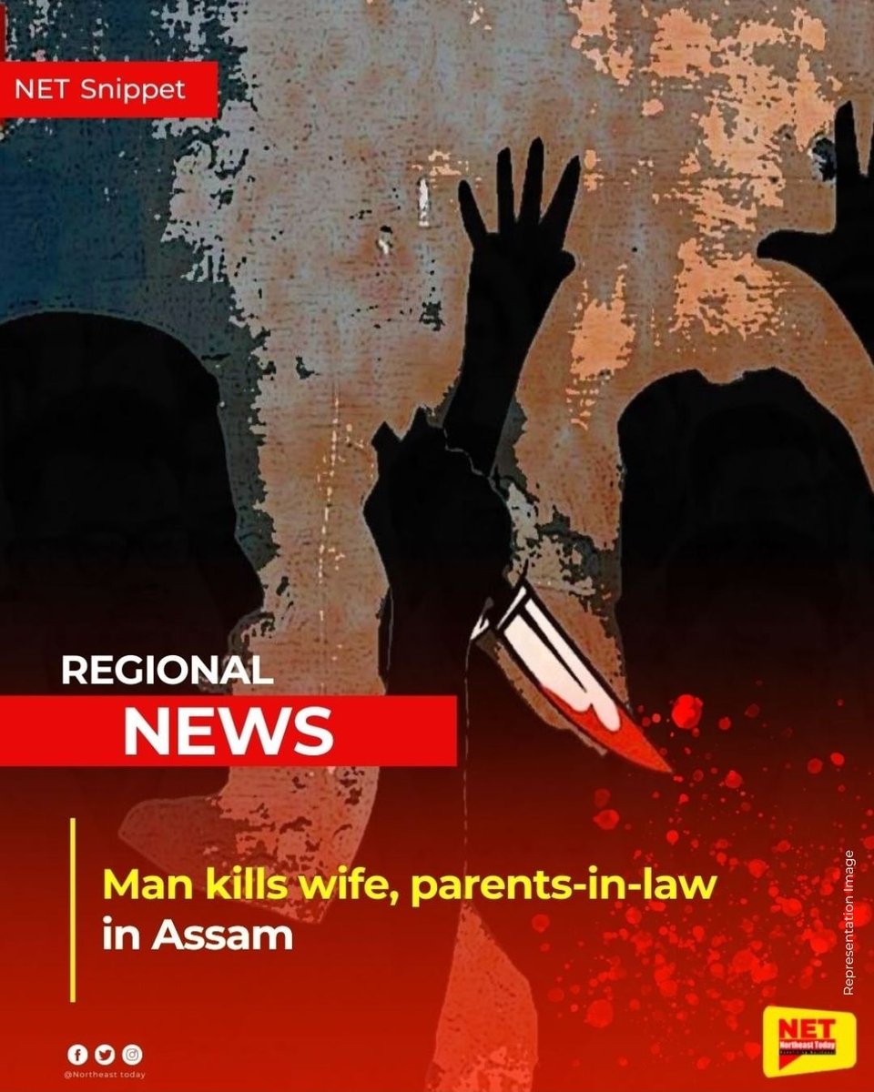 NortheastToday's tweet photo. #Assam | A man killed his wife and parents-in-law over some family issues on Monday, and later surrendered before the police in Golaghat district of Assam, a senior officer said.
    
#killings #murder #accusedsurrender #golaghat #GolaghatPoliceStation #NetSnippet #NortheastToday https://t.co/WR03HYw0xL