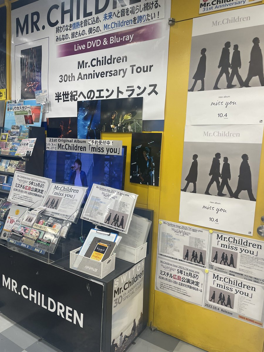 ミスチル、MrChildren、ポスター30 (ミスチル Mr.Children 弾い ミスチル、MrChildren、ポスター30 (ミスチル Mr.Children 弾い