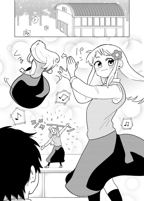 思い通りにいかないラブコメ③
 #漫画が読めるハッシュタグ
#創作漫画 