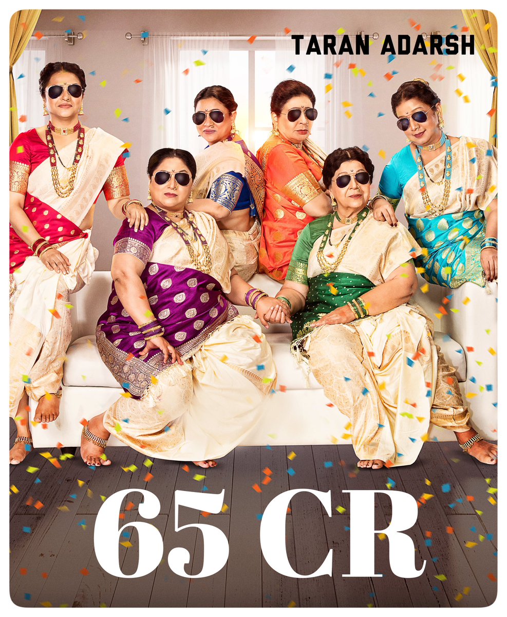 CROSSES ₹ 65 CR, HEADING TOWARDS ₹ 75 CR… #MarathiFilm #BaipanBhariDeva