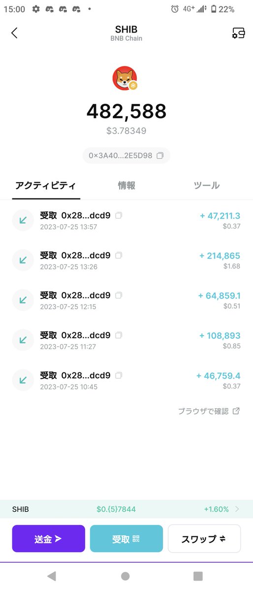 akajisyachou's tweet image. はい。買うなよシリーズ10倍行きました(笑)はやいな(笑)あとは放置します。
絶対買うなよ!
#リワードトークン #YATANCAKE  #DOG #cat2023 #LUPIN #魔界　#SHIB