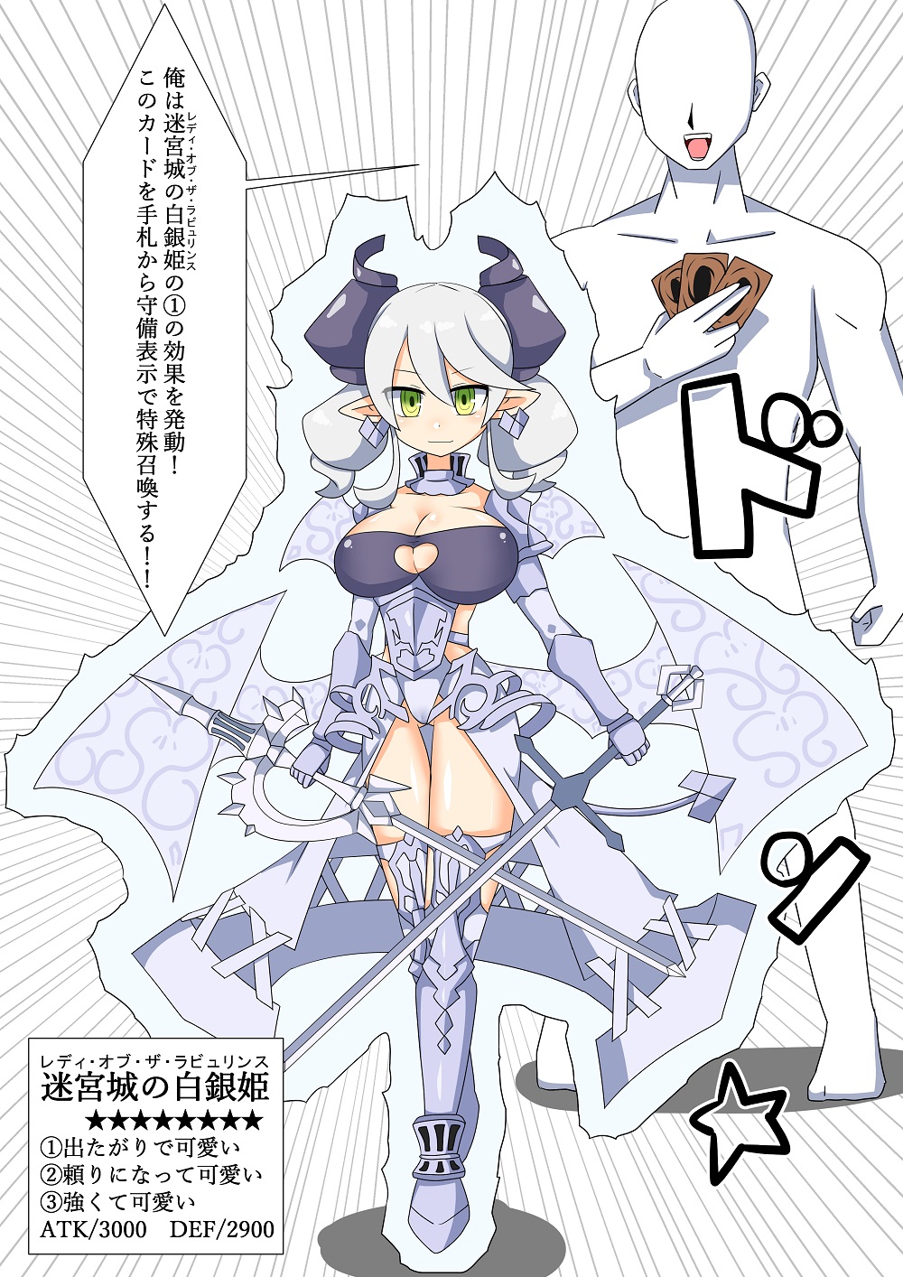 遊戯王 迷宮城の白銀姫 レディ・オブ・ザ・ラビュリンス 25th 遊戯王 迷宮城の白銀姫 レディ・オブ・ザ・ラビュリンス 25th