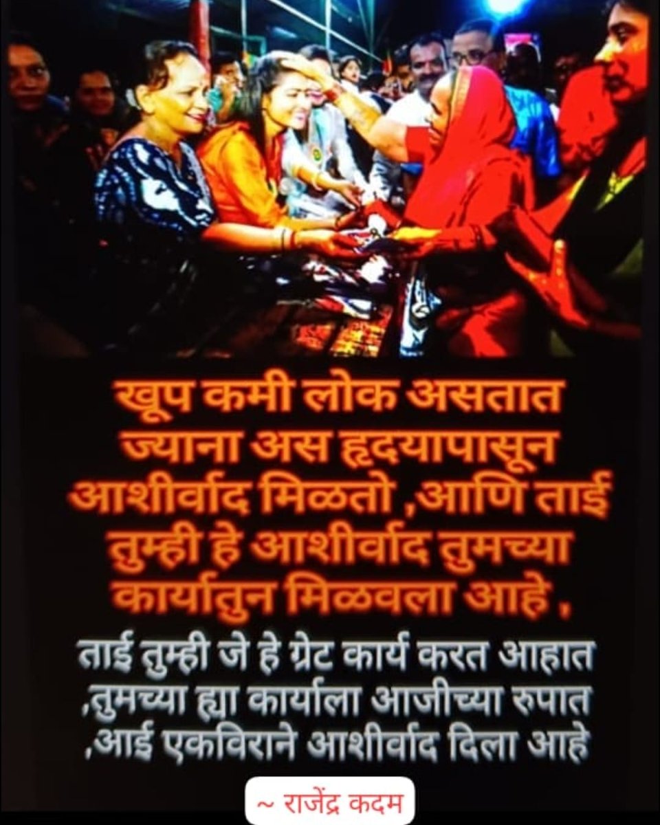 Nisha Parulekar tweet media