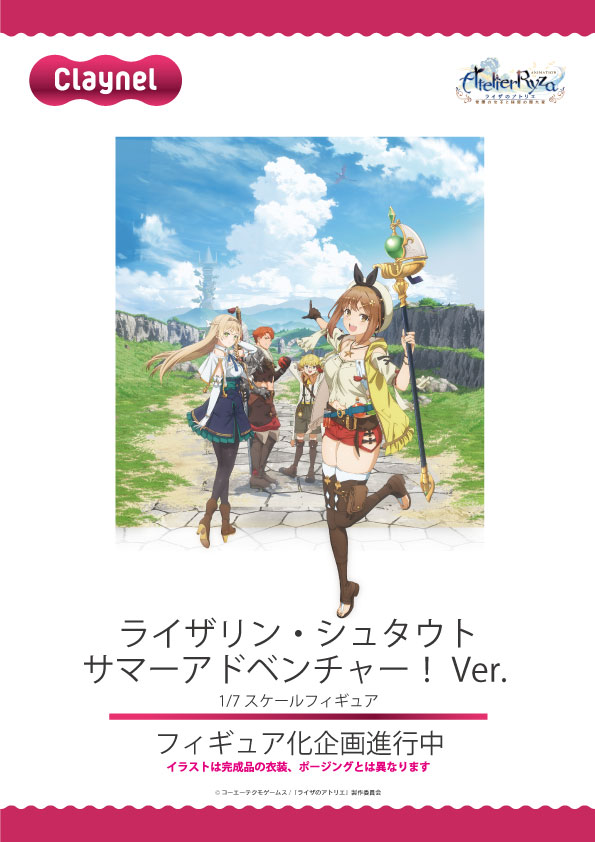 クレーネル on X: クレーネル on X: