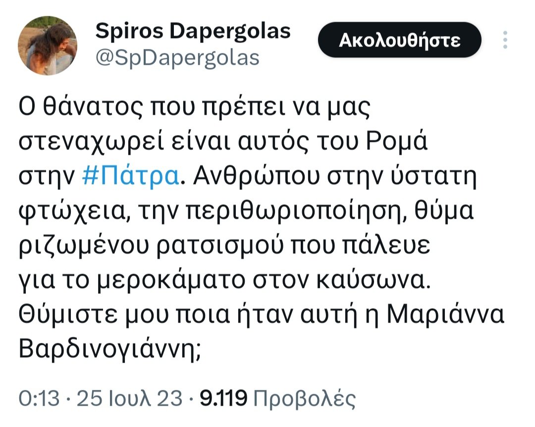 f_afthereto's tweet photo. Διέθεσε 50 εκατ. ευρώ, έσωσε πάνω από 1.000 καρκινοπαθή παιδιά.
Στην Ογκολογική Μονάδα έχουν πραγματοποιηθεί 168.112 ημερήσιες νοσηλείες, 37.182 νοσηλείες και συνολικά 1.340 μεταμοσχεύσεις.
Αλλά για τον Πίπη, ο Ρομά έχει προσφέρει περισσότερα. 
Πίπη @SpDapergolas; Σάλτα... 🖐️ https://t.co/8JehDPcNr2