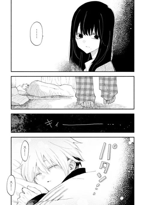 ハロマイ更新されました☺️🙌  続きは→