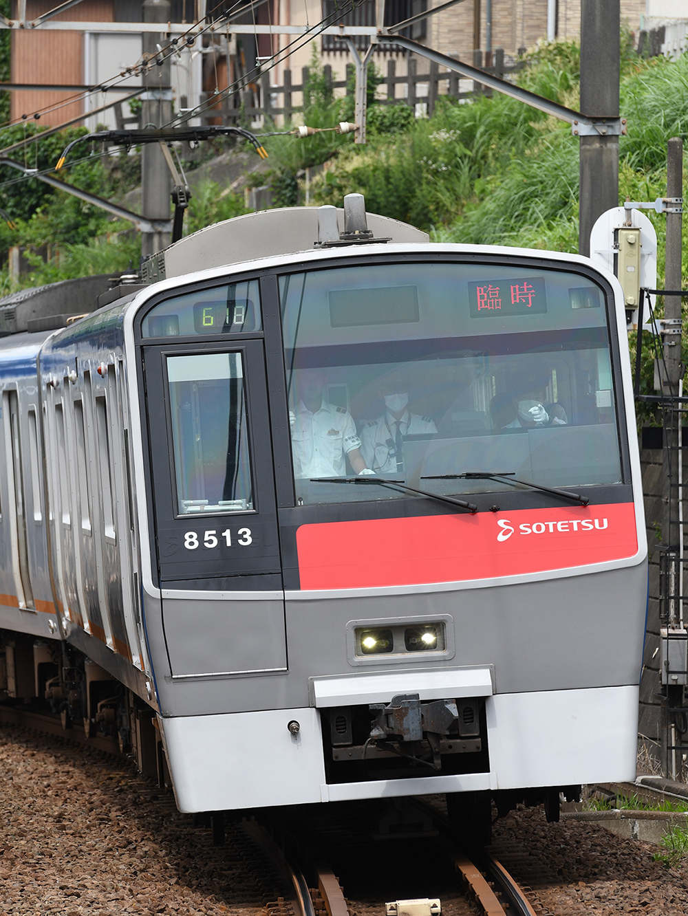 相鉄 相模鉄道 前面方向幕 行先幕 　JR東日本 国鉄 日本国有鉄道 サボ 相鉄 相模鉄道 前面方向幕 行先幕 JR東日本 国鉄 日本国有鉄道 サボ