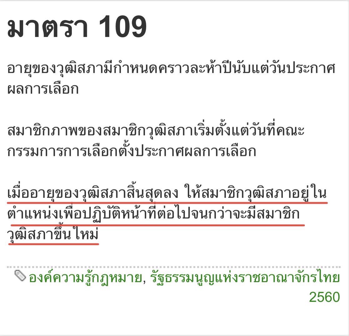 เสธ.ไร่ยอง มัมหมีน้องดีโน่ tweet media