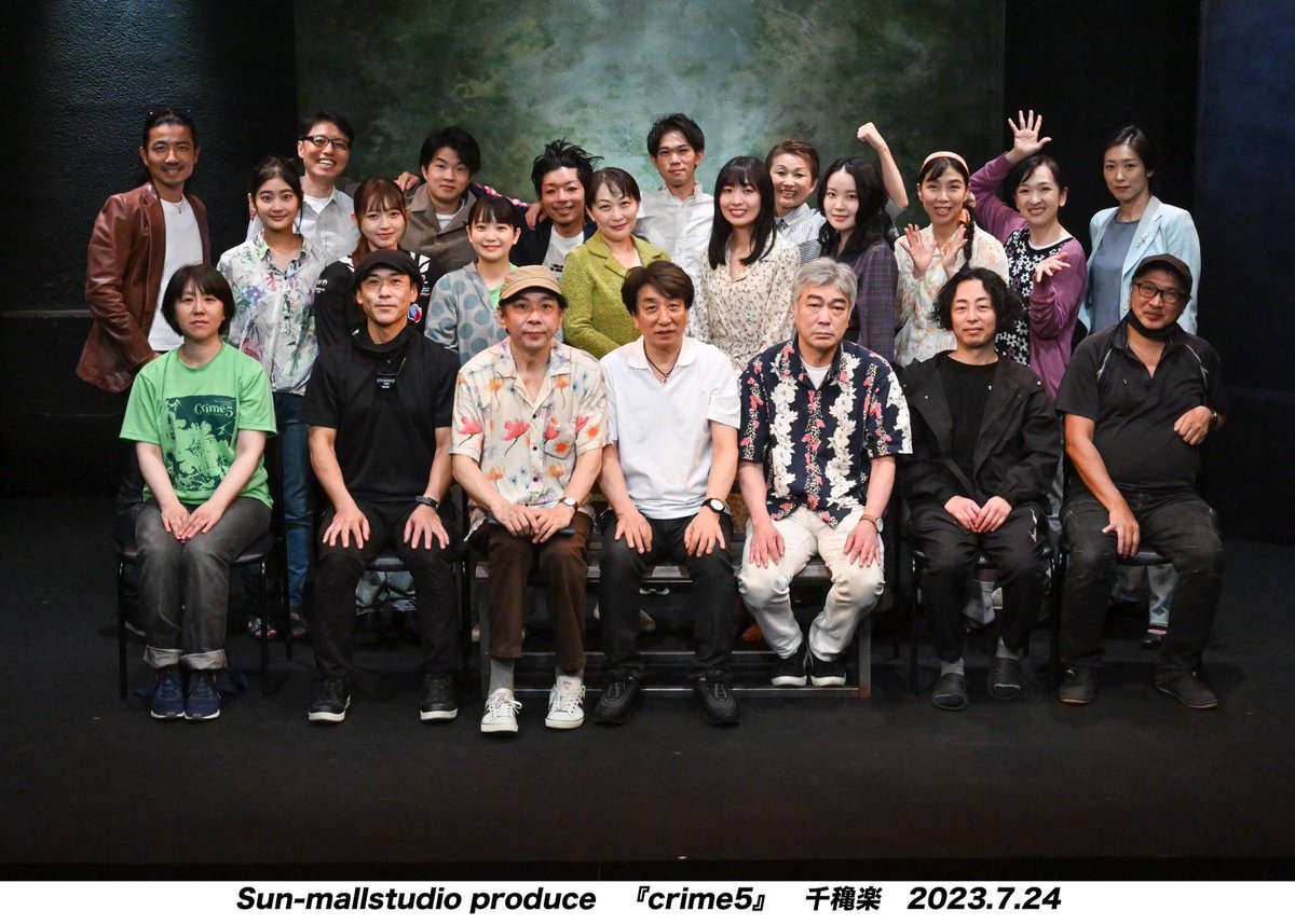 yukiakanno's tweet photo. #crime5 全公演無事終演しました！
ありがとうございました！

実在の事件が元にある以上、
結末は決まっているのですが、
それでも、
舞台上のあの親子の先には幸あらんことを、願ってしまいます。

あゝ無情、だなぁ。

2作品目 鮒田班
「あなたの願いを叶えてあげる」
川辺 小百合(娘) 役：神野千愛 https://t.co/hhX8E1ujdo