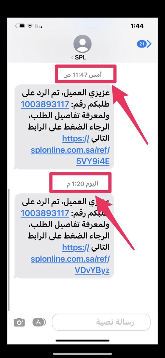 almawasm's tweet photo. @SPL_CARE إلى متى هذا الاستخفاف بالعملاء والتفريط بشحناتهم ؟؟
هل هذي سياسة شركتكم ؟؟
ألديكم حل ؟؟
أن نبحث الحل بمعرفتنا عن طريق القنوات الأخرى ؟؟؟ https://t.co/y6hTrwjMeP