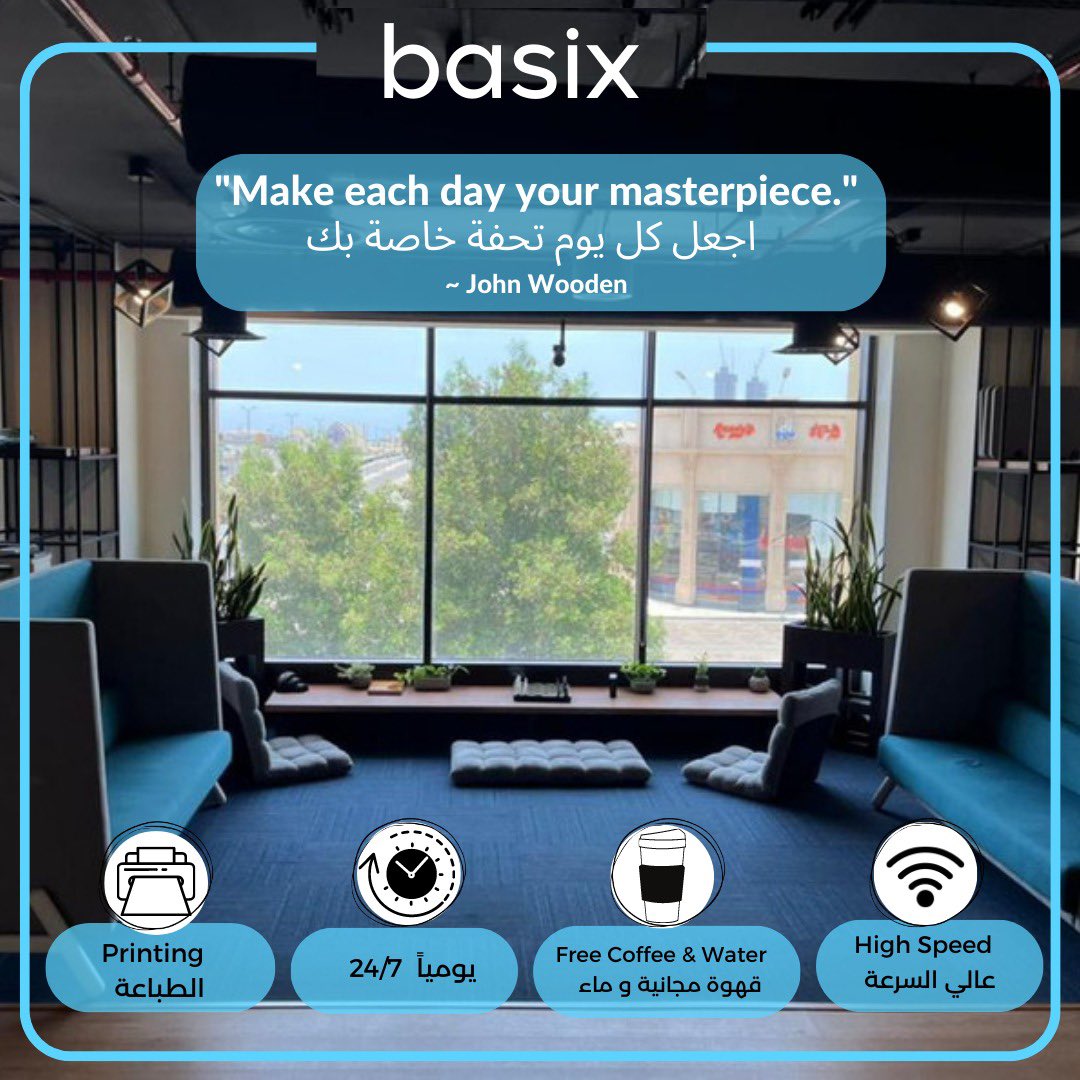 basixspace's tweet photo. Make each day your masterpiece with Basix 🧑🏻‍💻🚀
.
.
اجعل كل يوم تحفة فنية مع أُسس ✨

#officefun #workspaces #jeddah #office #work #businesswoman #businessowner #startups #ksa #businessman #jiddah #worklife 

  #مكاتب
#جدة #مكاتب_مجهزة #اعمال #مساحات_عمل_مشتركة https://t.co/BIfstu0iTH