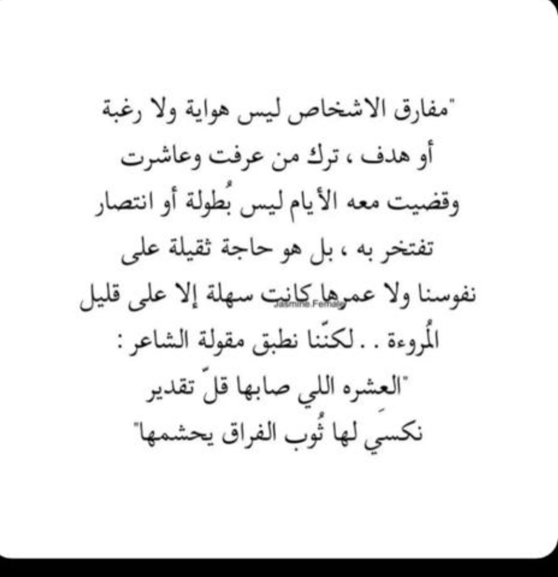 QueenRoaa's tweet photo. https://t.co/4qXGHSLp1j