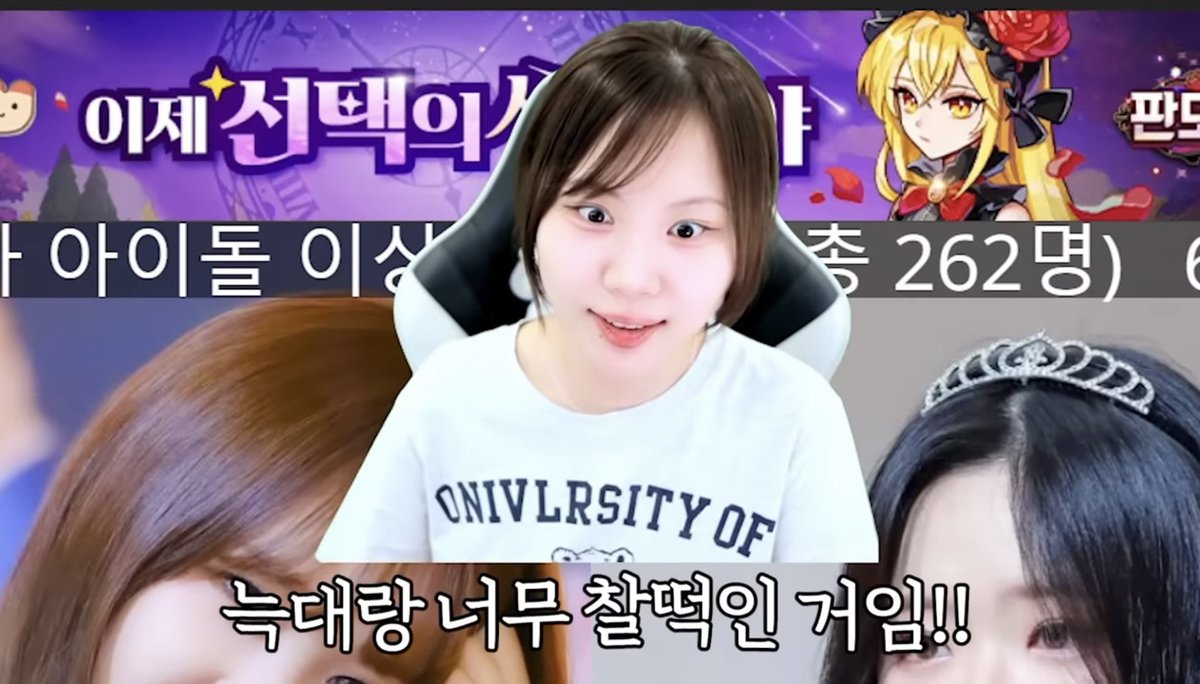 hye_roki's tweet photo. 아 손혜주 얘기하는 지컨 왤케 웃기지 이달소 한 명씩 공개될 때부터 다 보셨대 https://t.co/4cW913hjsf