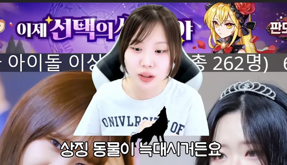 hye_roki's tweet photo. 아 손혜주 얘기하는 지컨 왤케 웃기지 이달소 한 명씩 공개될 때부터 다 보셨대 https://t.co/4cW913hjsf