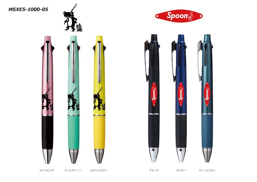 okinawalure's tweet photo. 本日18:00より蛙スプーンロゴ入り、ジェットストリーム 多機能ペン 4＆1 MSXE5-1000販売します。

https://t.co/XChrw5R1Eh

#蛙スプーン #ジェットストリーム https://t.co/J0V0Td7ddN
