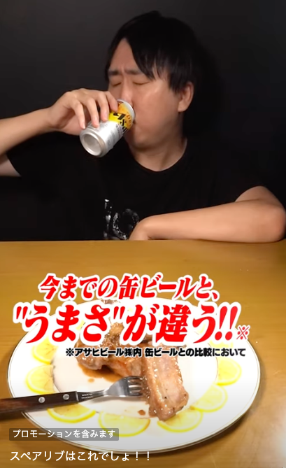 asahibeer_jp tweet picture
