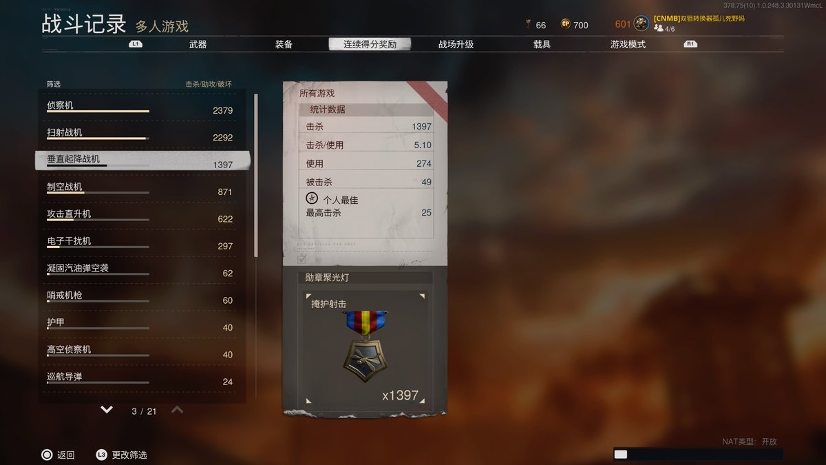 yong72267's tweet photo. #PS5Share, #CallofDutyBlackOpsColdWar https://t.co/8fG0f5viAp