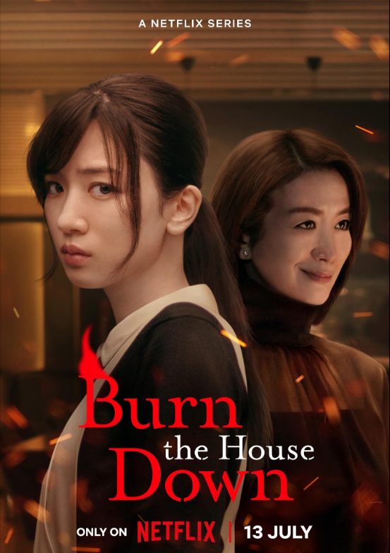 manivannan1980's tweet photo. Burn the house down, Netflix Series, its an interesting revenge drama with quite good performance 
How Anzu reveal the secret behind the arson of her house, special performance credits to Makiko Mitarai
Worth to watch Series
8 episodes
#burnthehousedown
 #mynetflixweekend https://t.co/oqIvBaszO4